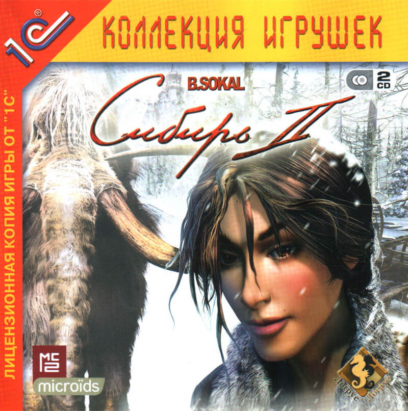 Лицензионный диск Syberia II для Windows